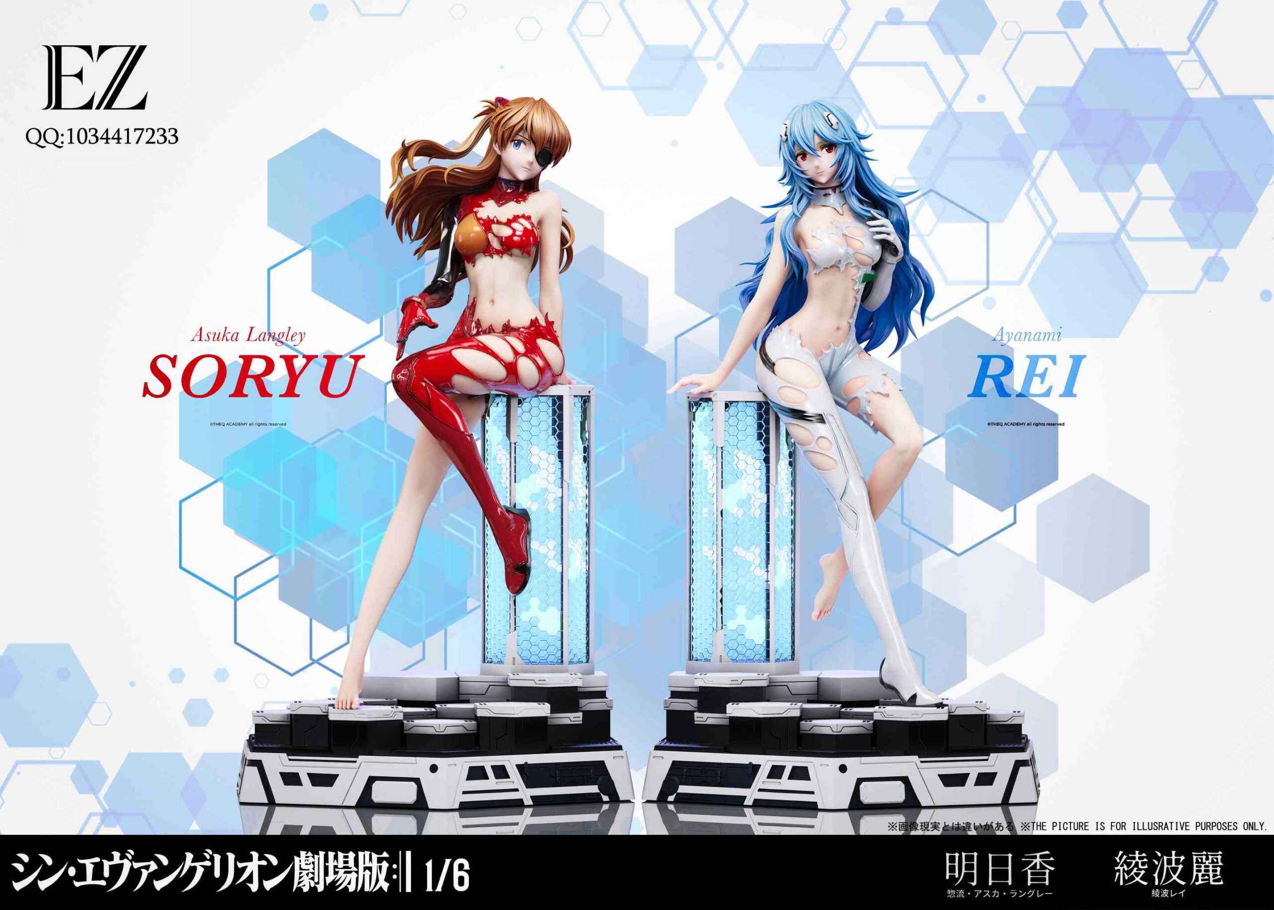 Asuka Langley & Rei Ayanami 16 Scale Figure