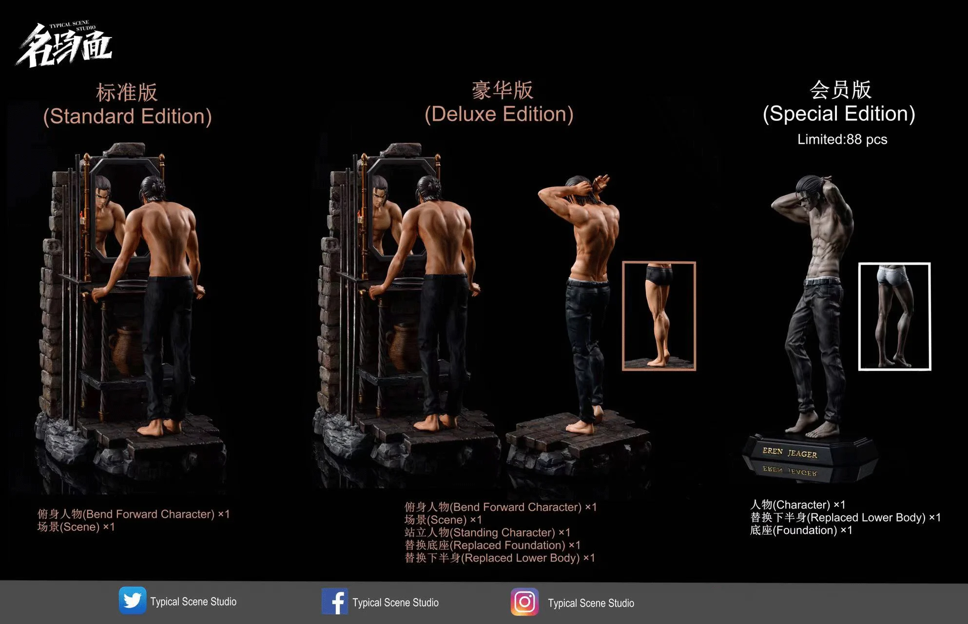 Attack on Titan Eren Yeager 1/6 Scale Resin TOPGK Statue-Typical Scene Studio - Image 7