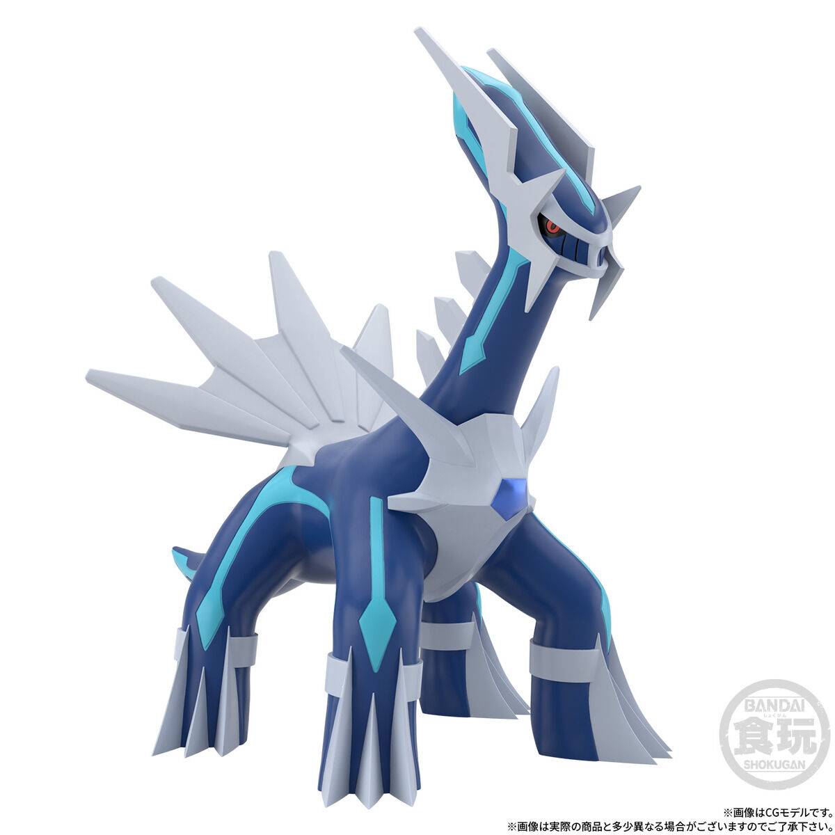 Bandai Pokémon Dialga