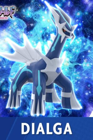 Bandai Pokémon Dialga