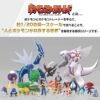 Bandai Pokémon Palkia