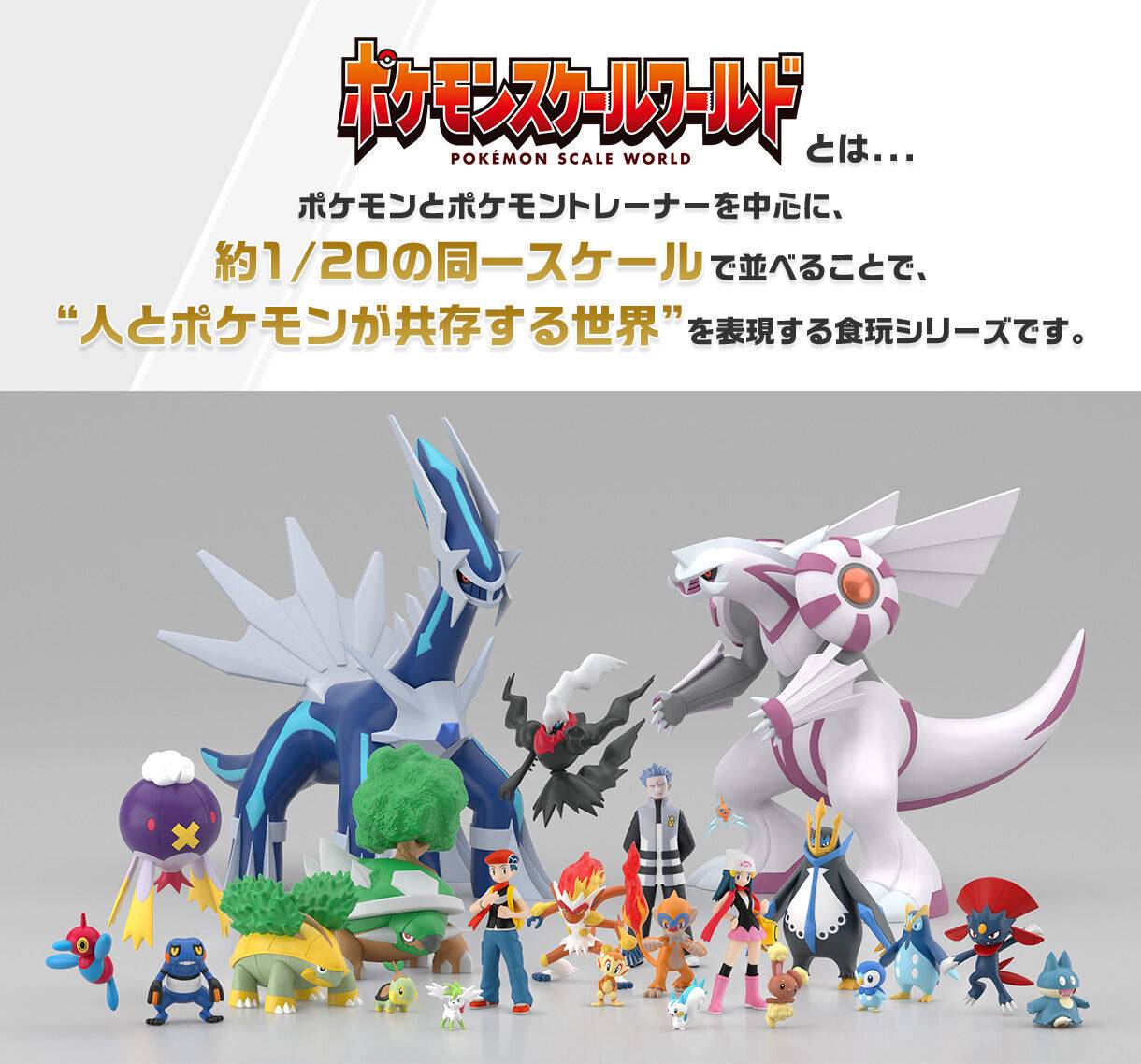 Bandai Pokémon Palkia