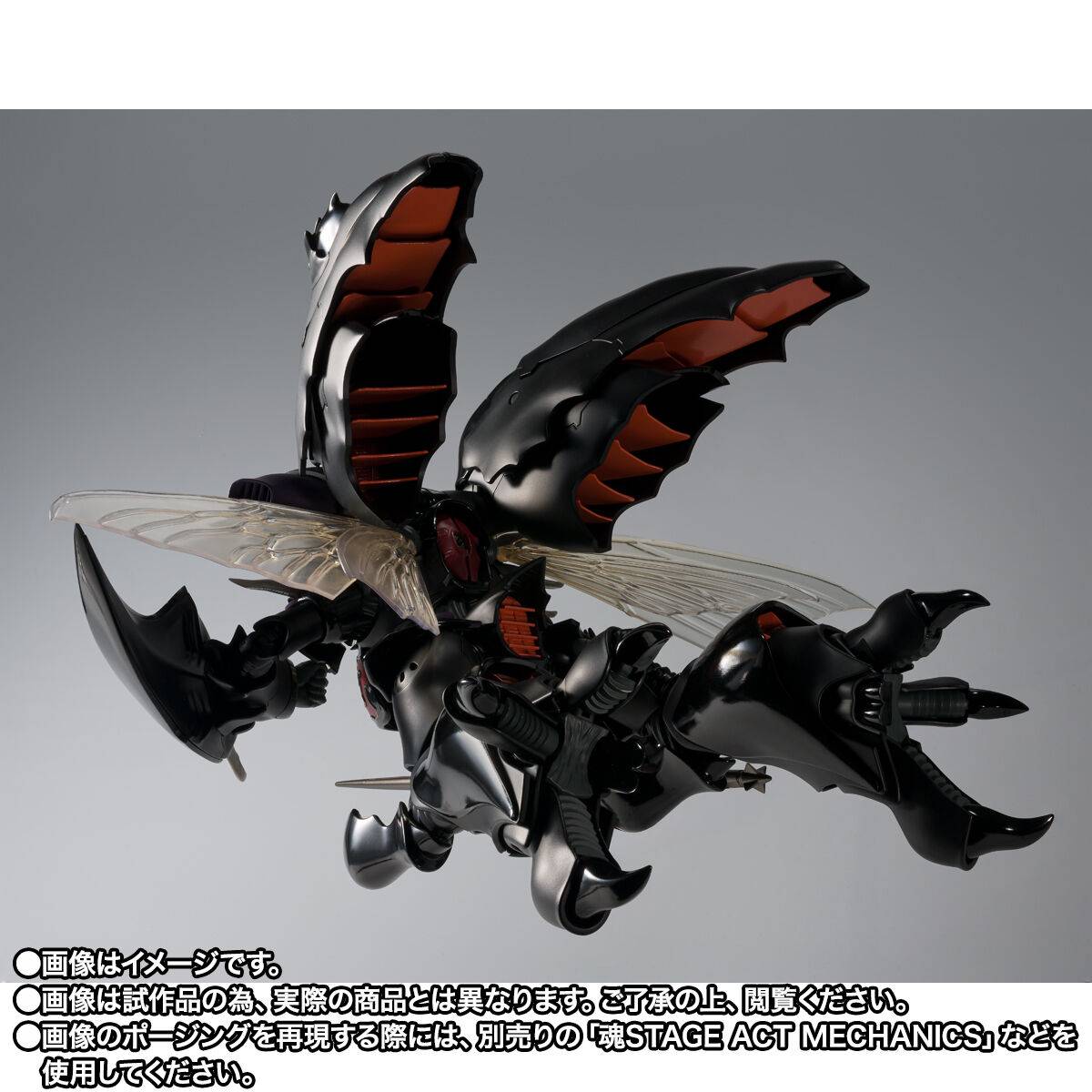 BANDAI SPIRITS Aura Battler Dunbine Zwarth