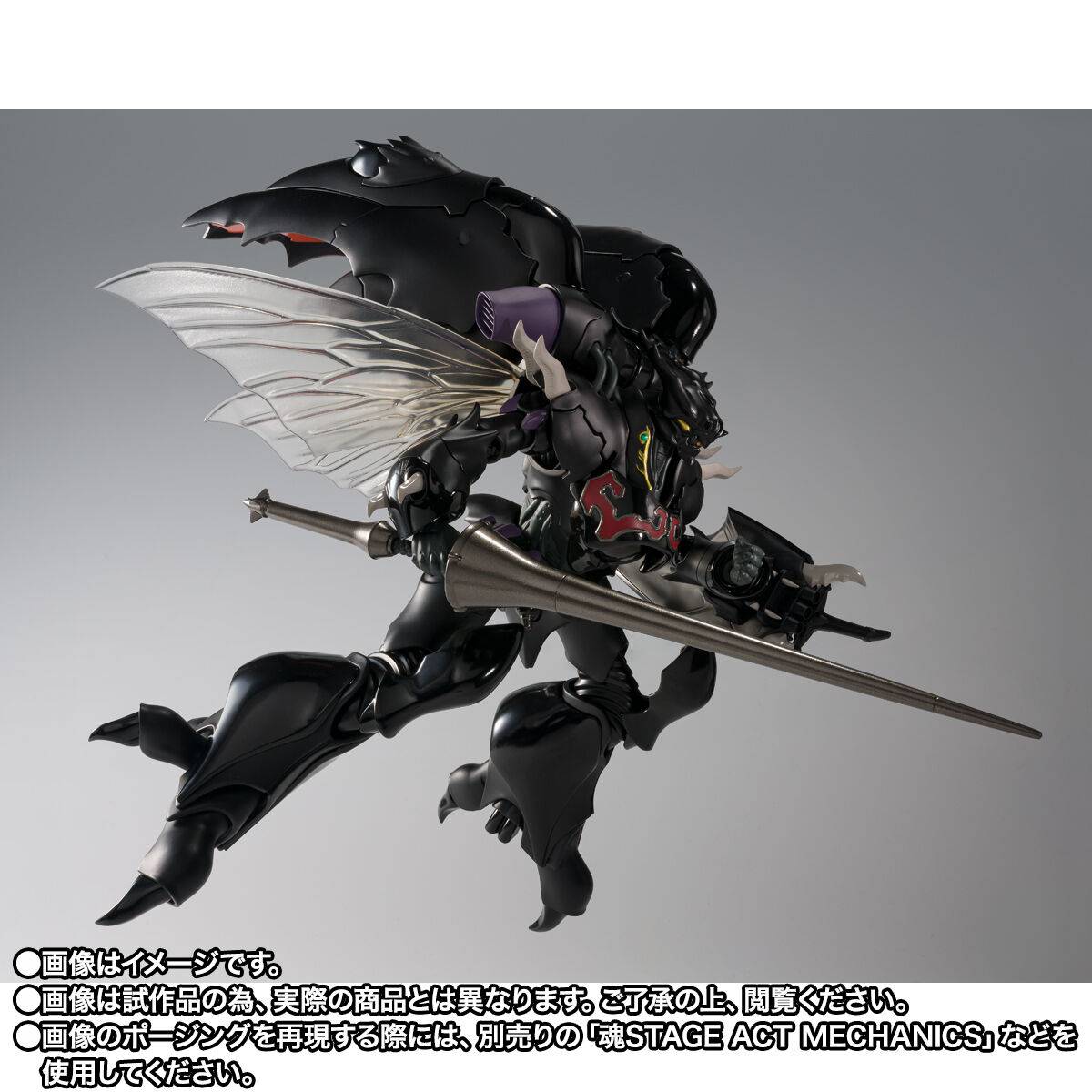 BANDAI SPIRITS Aura Battler Dunbine Zwarth