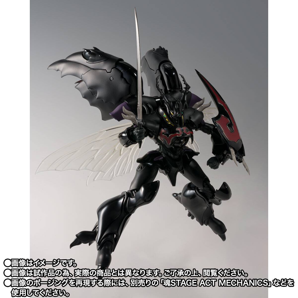 BANDAI SPIRITS Aura Battler Dunbine Zwarth