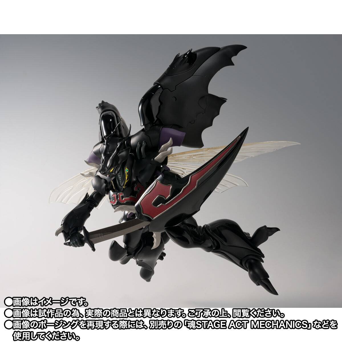 BANDAI SPIRITS Aura Battler Dunbine Zwarth