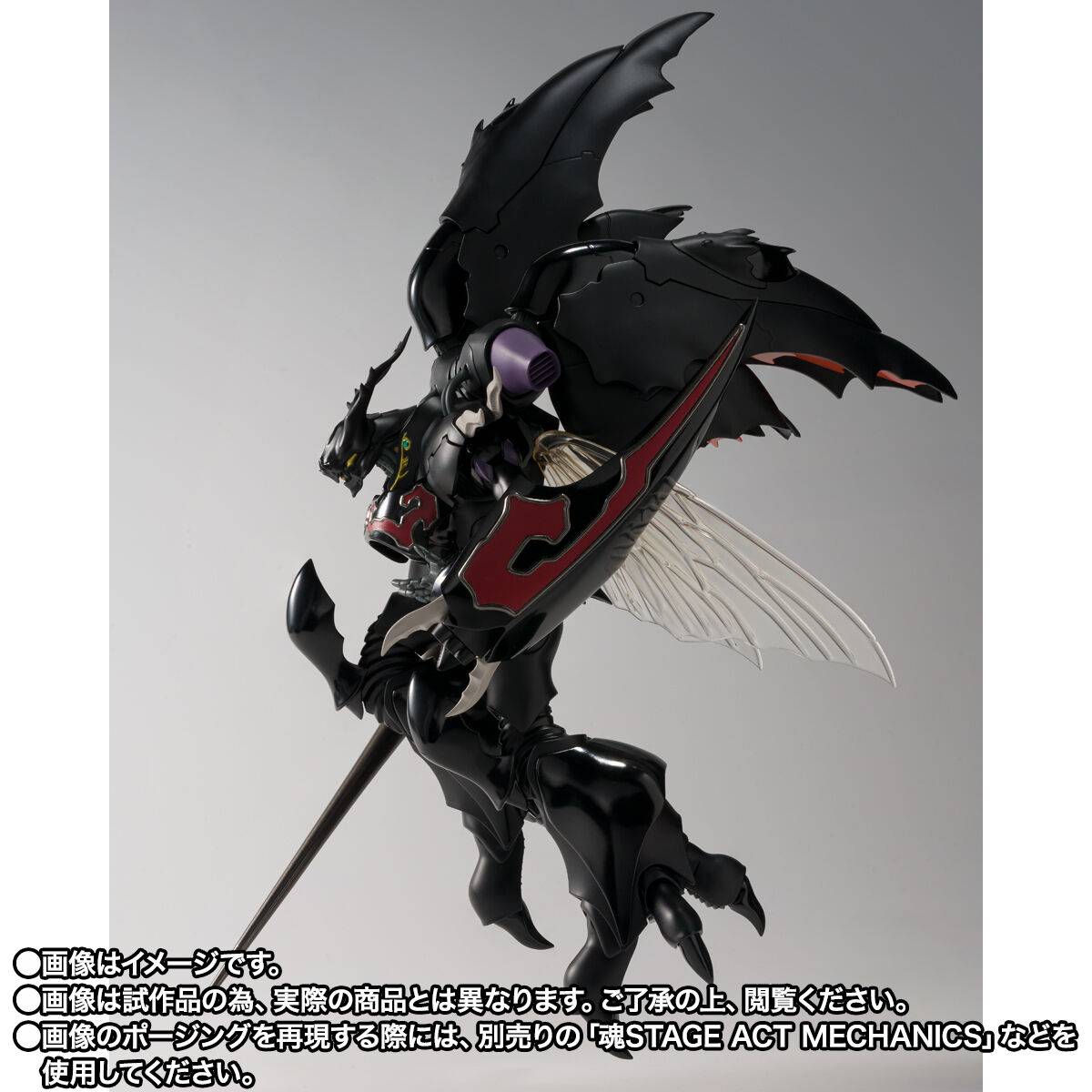BANDAI SPIRITS Aura Battler Dunbine Zwarth