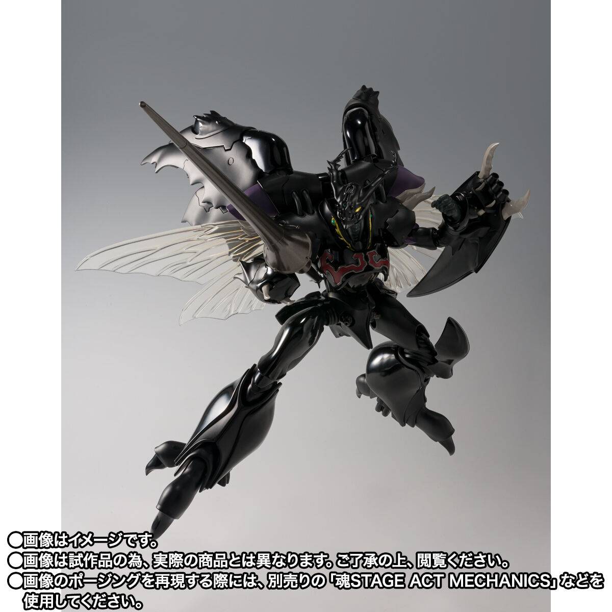 BANDAI SPIRITS Aura Battler Dunbine Zwarth