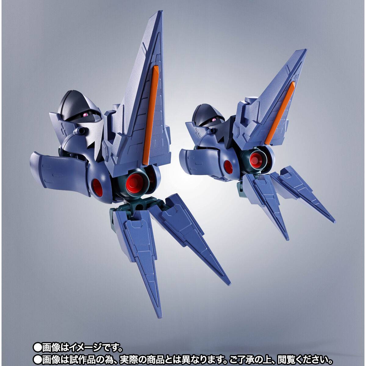 Bandai Spirits Mobile Suit Gundam MSN-03-2 Great Zeong