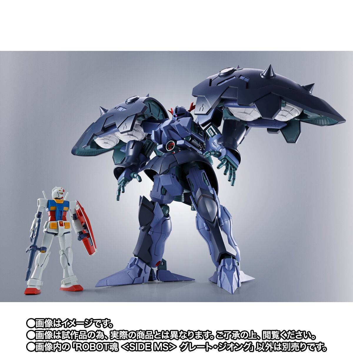 Bandai Spirits Mobile Suit Gundam MSN-03-2 Great Zeong