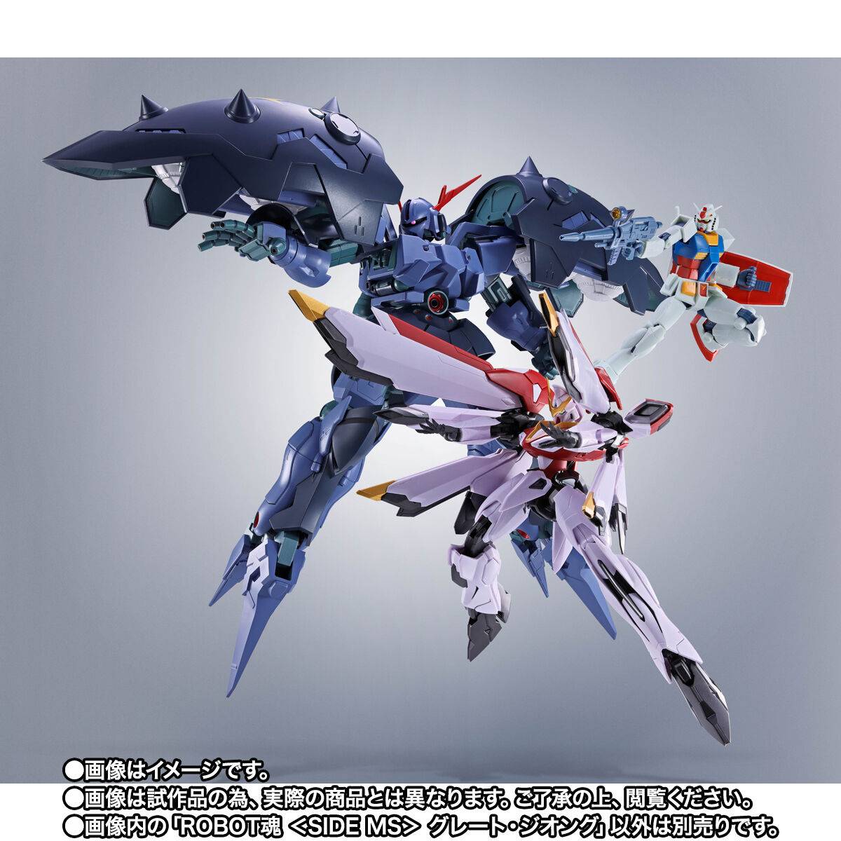 Bandai Spirits Mobile Suit Gundam MSN-03-2 Great Zeong