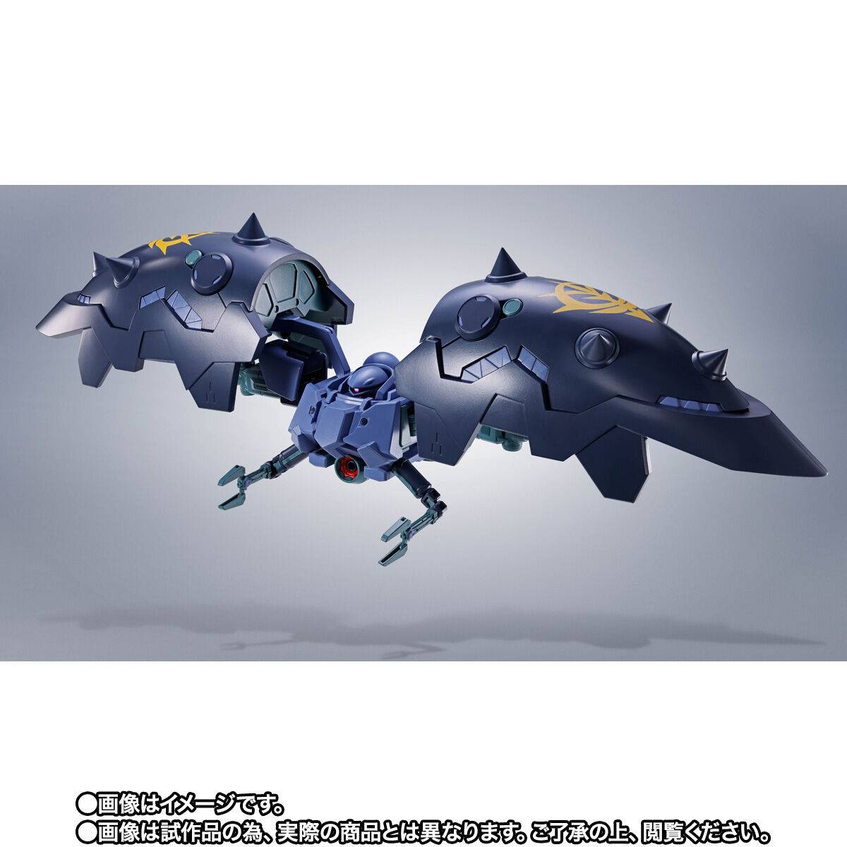 Bandai Spirits Mobile Suit Gundam MSN-03-2 Great Zeong