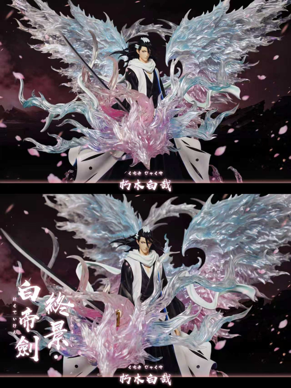 Bleach Kuchiki Byakuya 1/6 Scale TOPGK Statue – HXHENG × CHENG Studio - Image 9