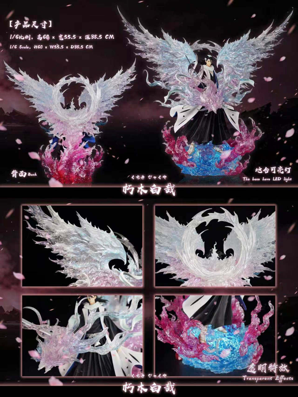 Bleach Kuchiki Byakuya 1/6 Scale TOPGK Statue – HXHENG × CHENG Studio - Image 10