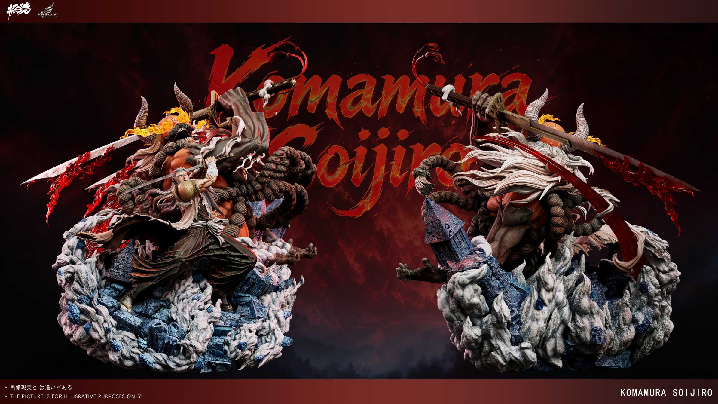 Bleach – Sajin Komamura 19 Scale TOPGK Statue – Jijing Studio