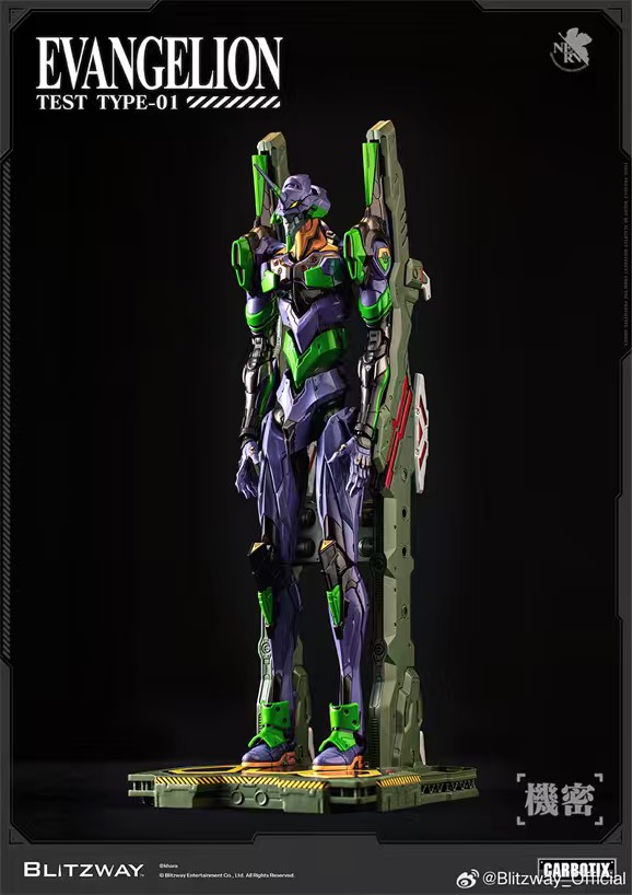Blitzway Neon Genesis Evangelion Unit-01