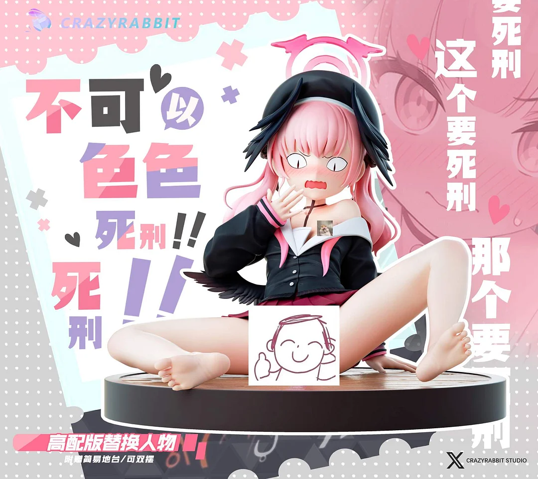 Blue Archive Shimoe Koharu 16 Scale TOPGK Statue - Crazy Rabbit Studio