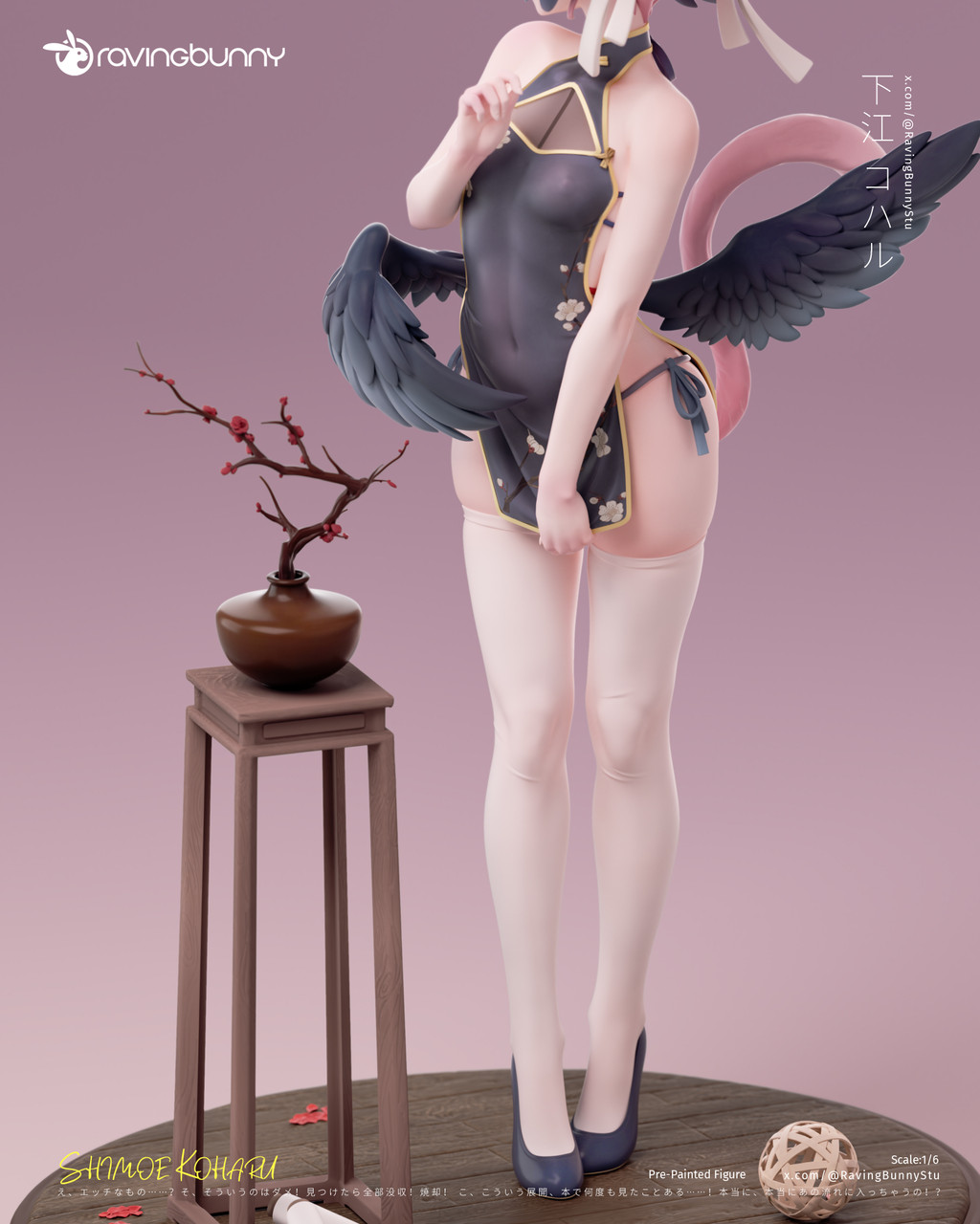 Blue Archive – Shimoe Koharu 16 Scale TOPGK Statue – Raving Bunny Studio