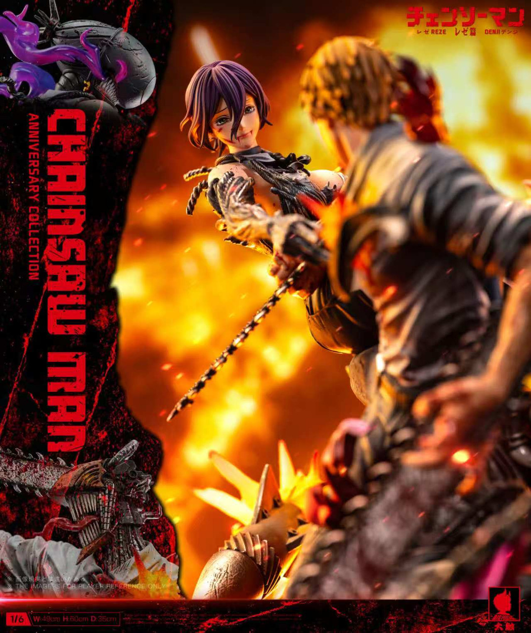 Chainsaw Man Denji vs Reze Battle 1/6 Scale TOPGK Statue – Big Feeler Studio - Image 6
