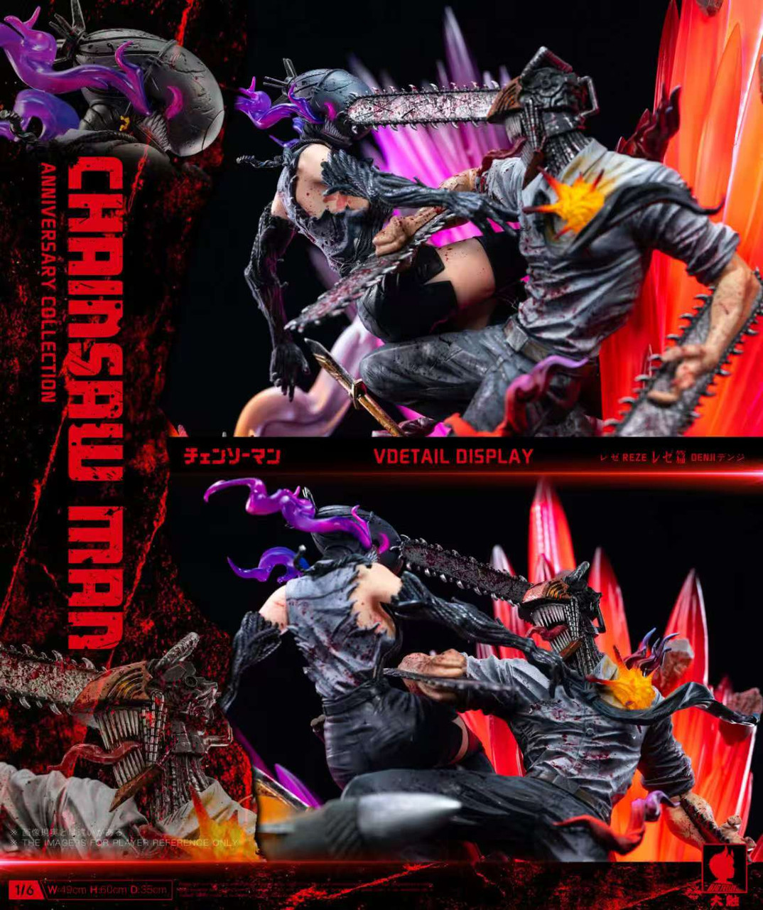 Chainsaw Man Denji vs Reze Battle 1/6 Scale TOPGK Statue – Big Feeler Studio - Image 17