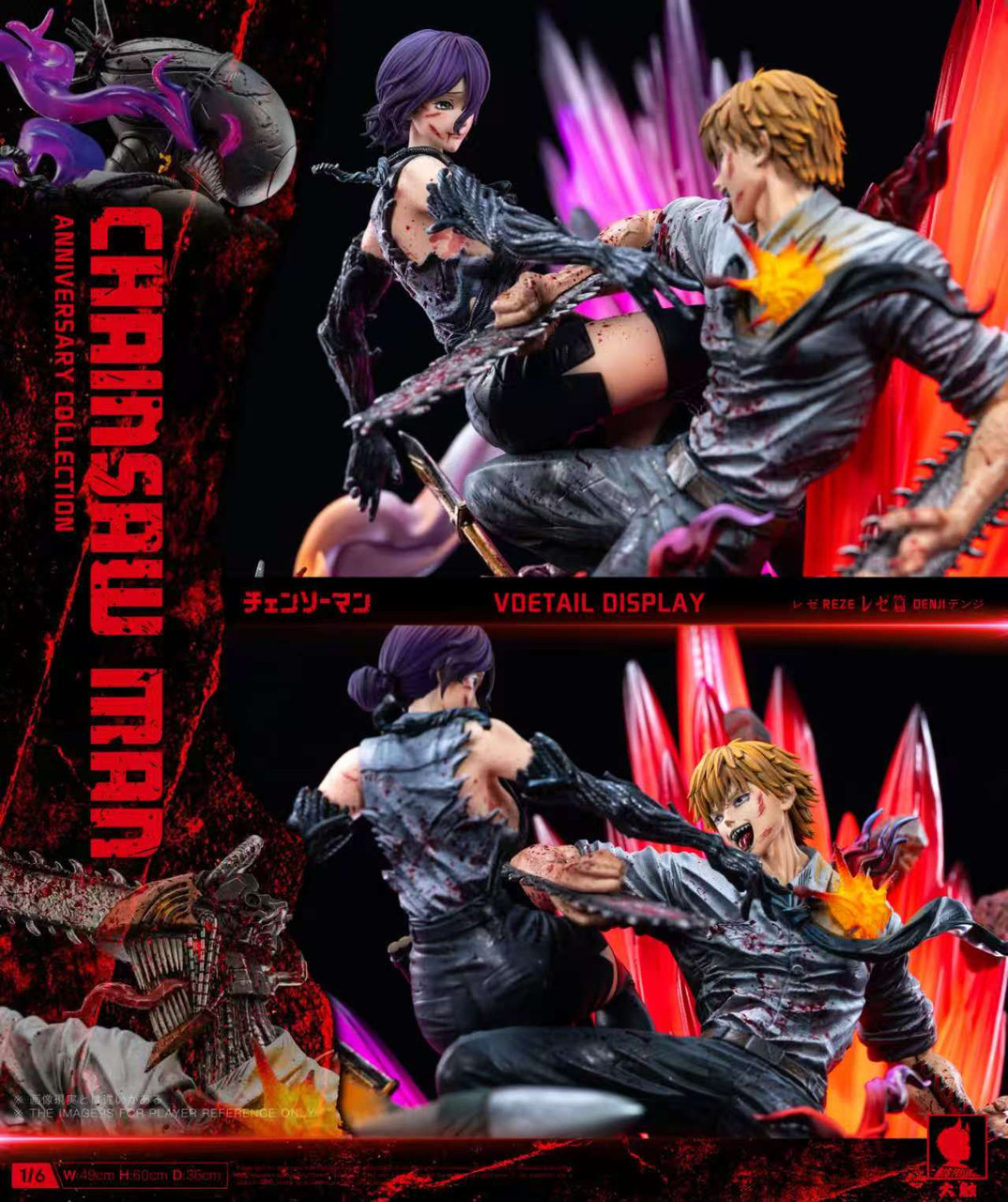 Chainsaw Man Denji vs Reze Battle 1/6 Scale TOPGK Statue – Big Feeler Studio - Image 16
