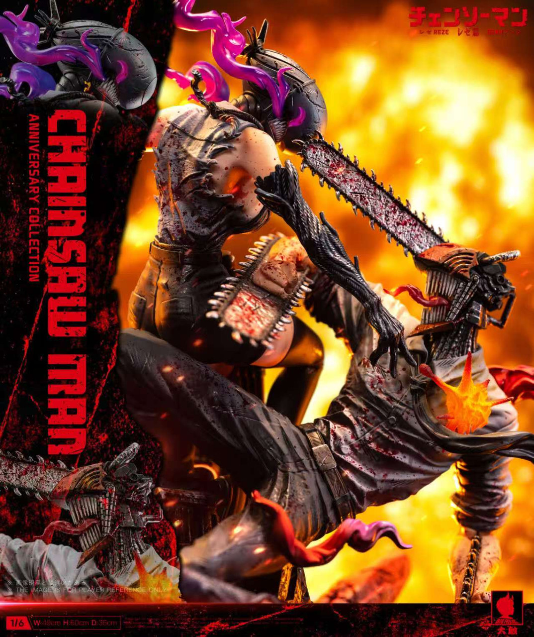 Chainsaw Man Denji vs Reze Battle 1/6 Scale TOPGK Statue – Big Feeler Studio - Image 7