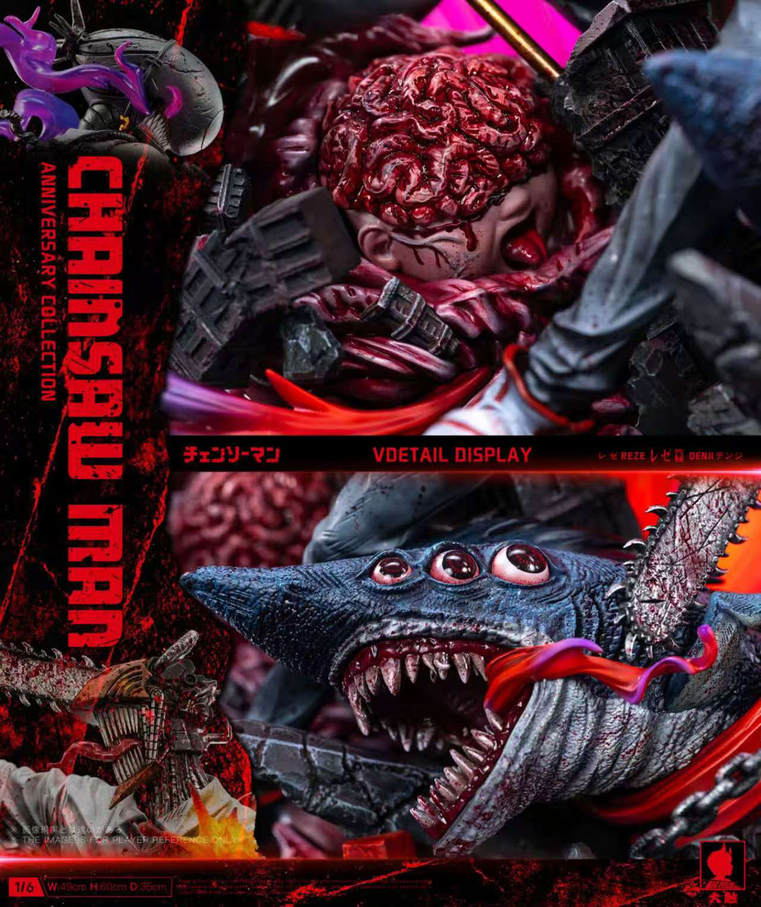 Chainsaw Man Denji vs Reze Battle 1/6 Scale TOPGK Statue – Big Feeler Studio - Image 11