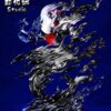 Chao Ji Qiu Studio Pokémon Darkrai