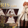 Chen Yu Studio Mushoku Tensei Jobless Reincarnation Eris Boreas Greyrat