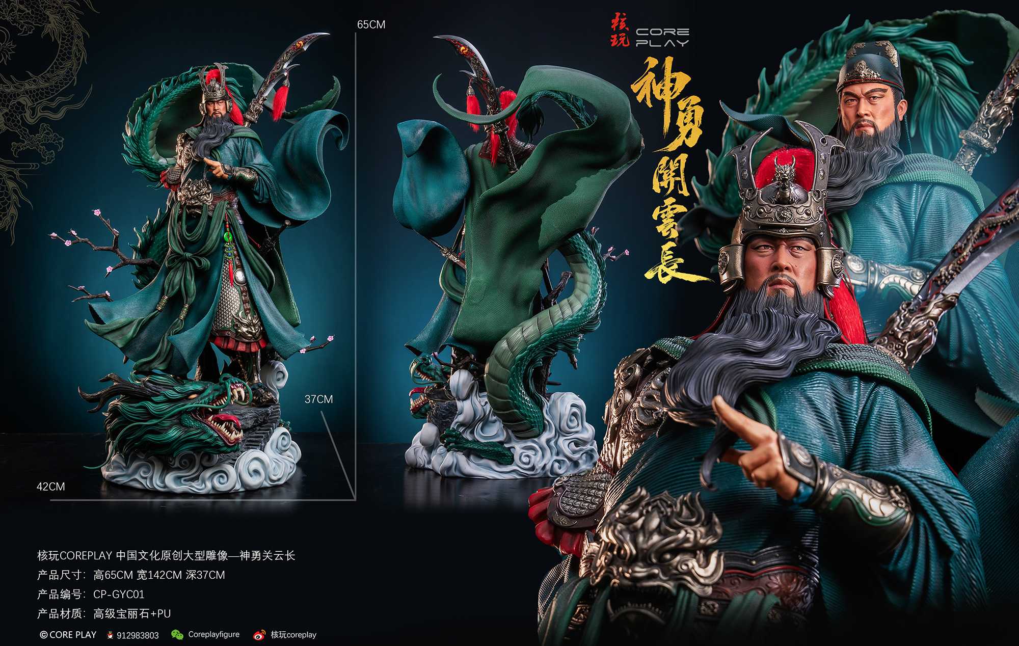Chinese culture Guan Yu 1/4 Scale TOPGK Statue -CorePlay - Image 9