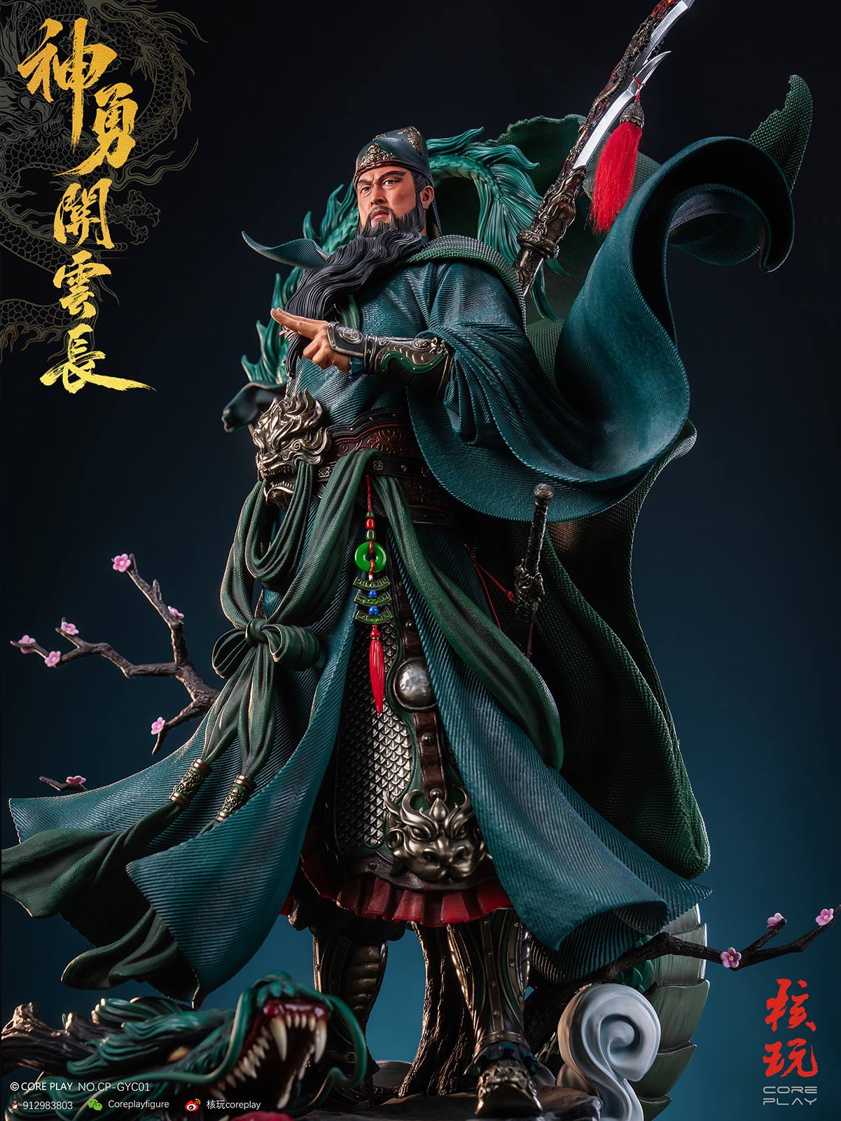Chinese culture Guan Yu 1/4 Scale TOPGK Statue -CorePlay - Image 17