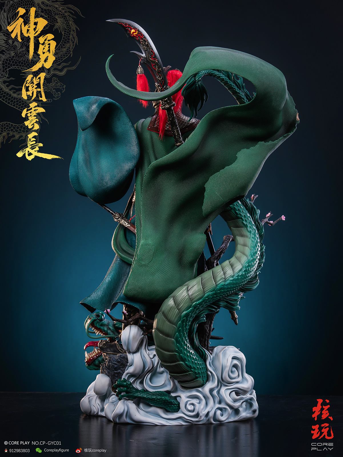 Chinese culture Guan Yu 1/4 Scale TOPGK Statue -CorePlay - Image 15
