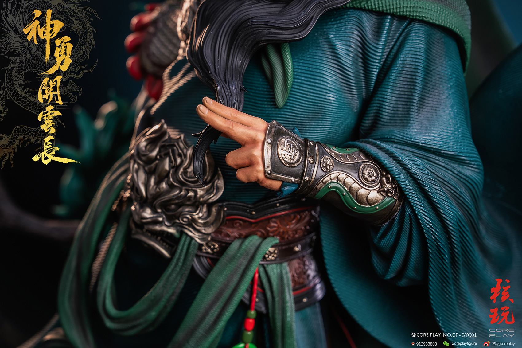 Chinese culture Guan Yu 1/4 Scale TOPGK Statue -CorePlay - Image 12