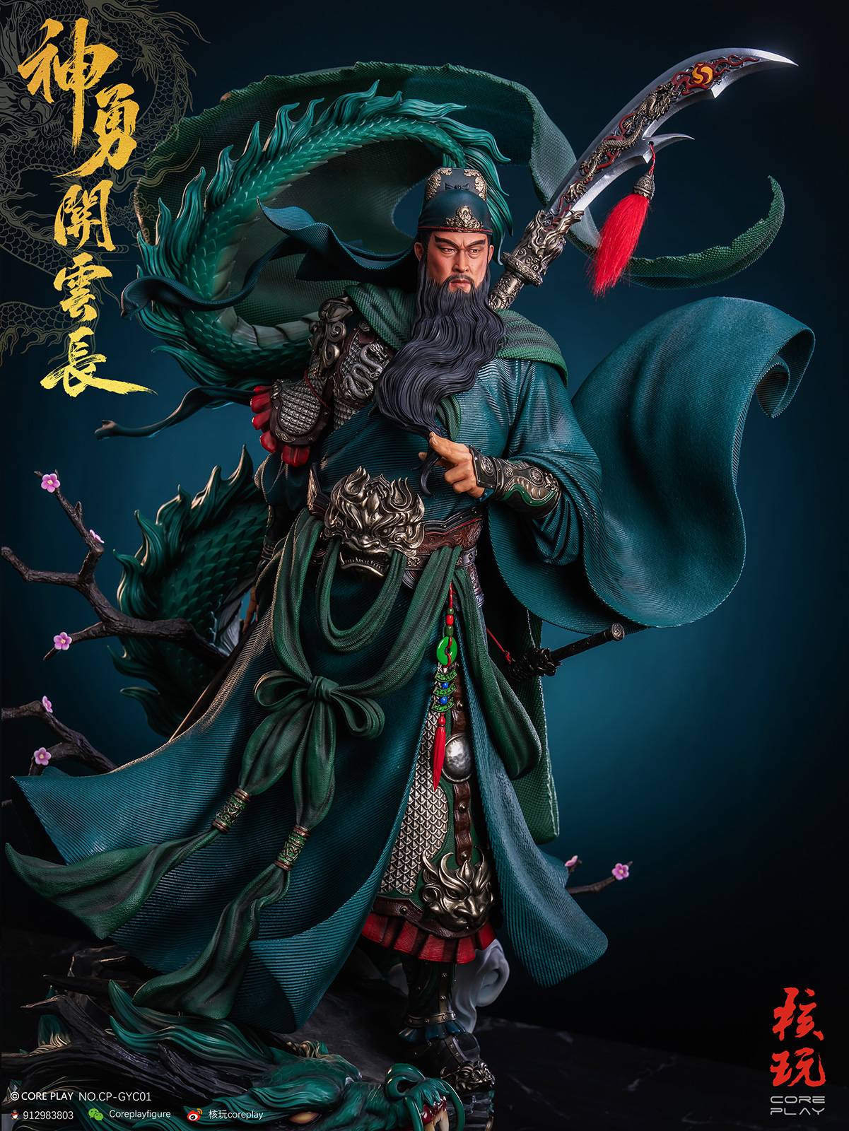 Chinese culture Guan Yu 1/4 Scale TOPGK Statue -CorePlay - Image 8