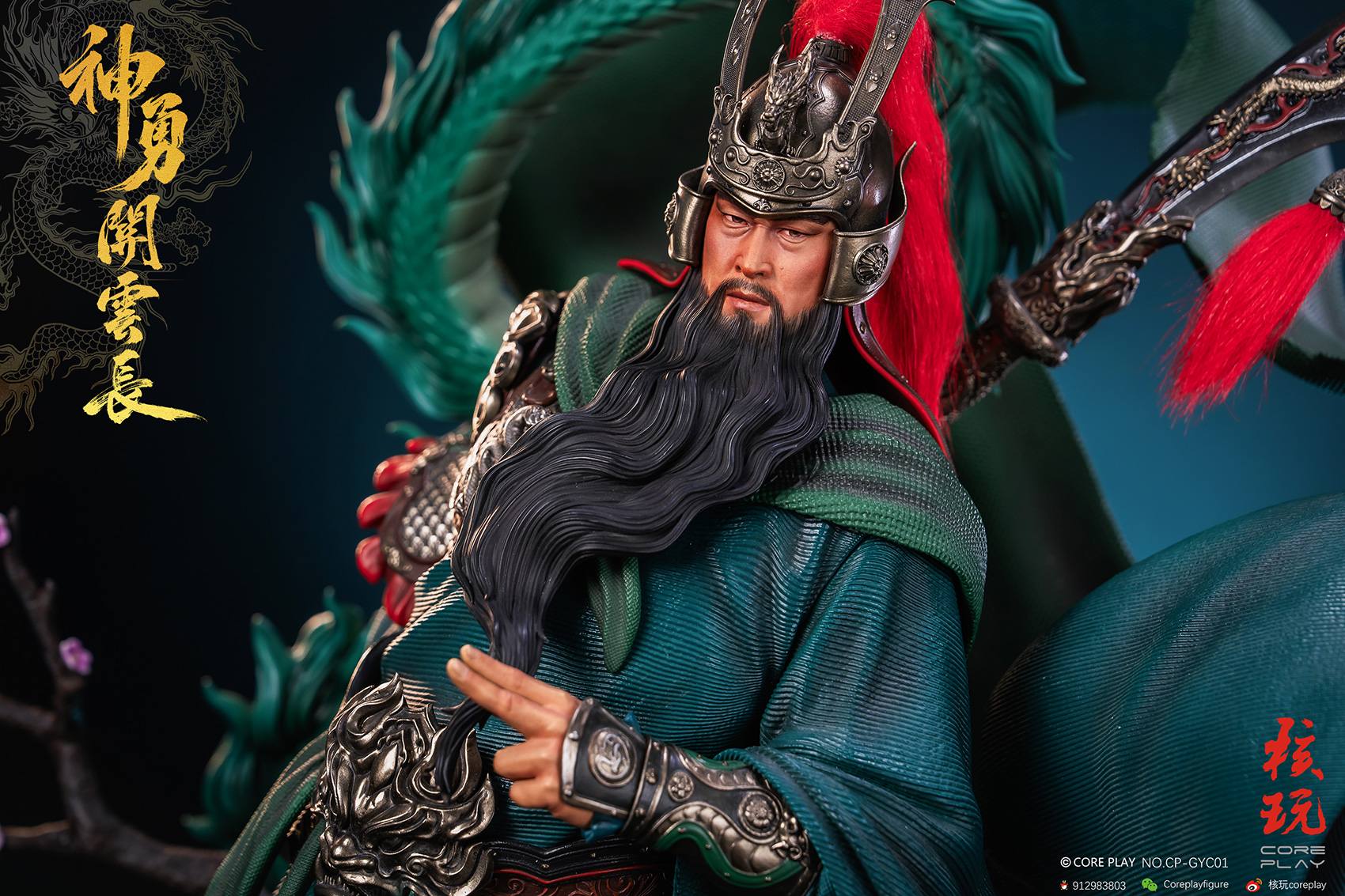 Chinese culture Guan Yu 1/4 Scale TOPGK Statue -CorePlay - Image 5