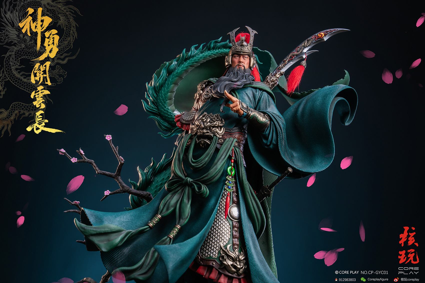 Chinese culture Guan Yu 1/4 Scale TOPGK Statue -CorePlay - Image 3