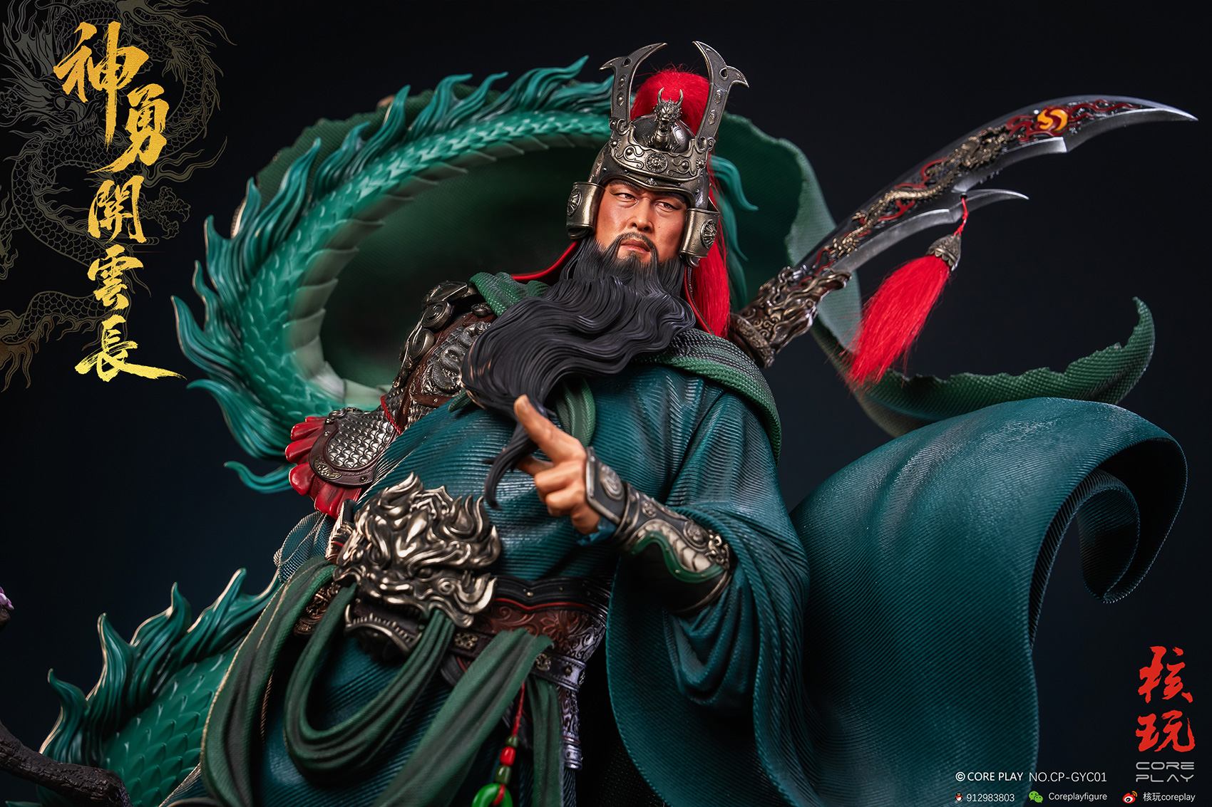 Chinese culture Guan Yu 1/4 Scale TOPGK Statue -CorePlay - Image 2