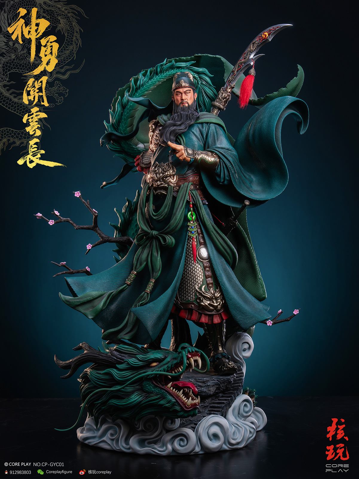 Chinese culture Guan Yu 14 Scale TOPGK Statue -CorePlay