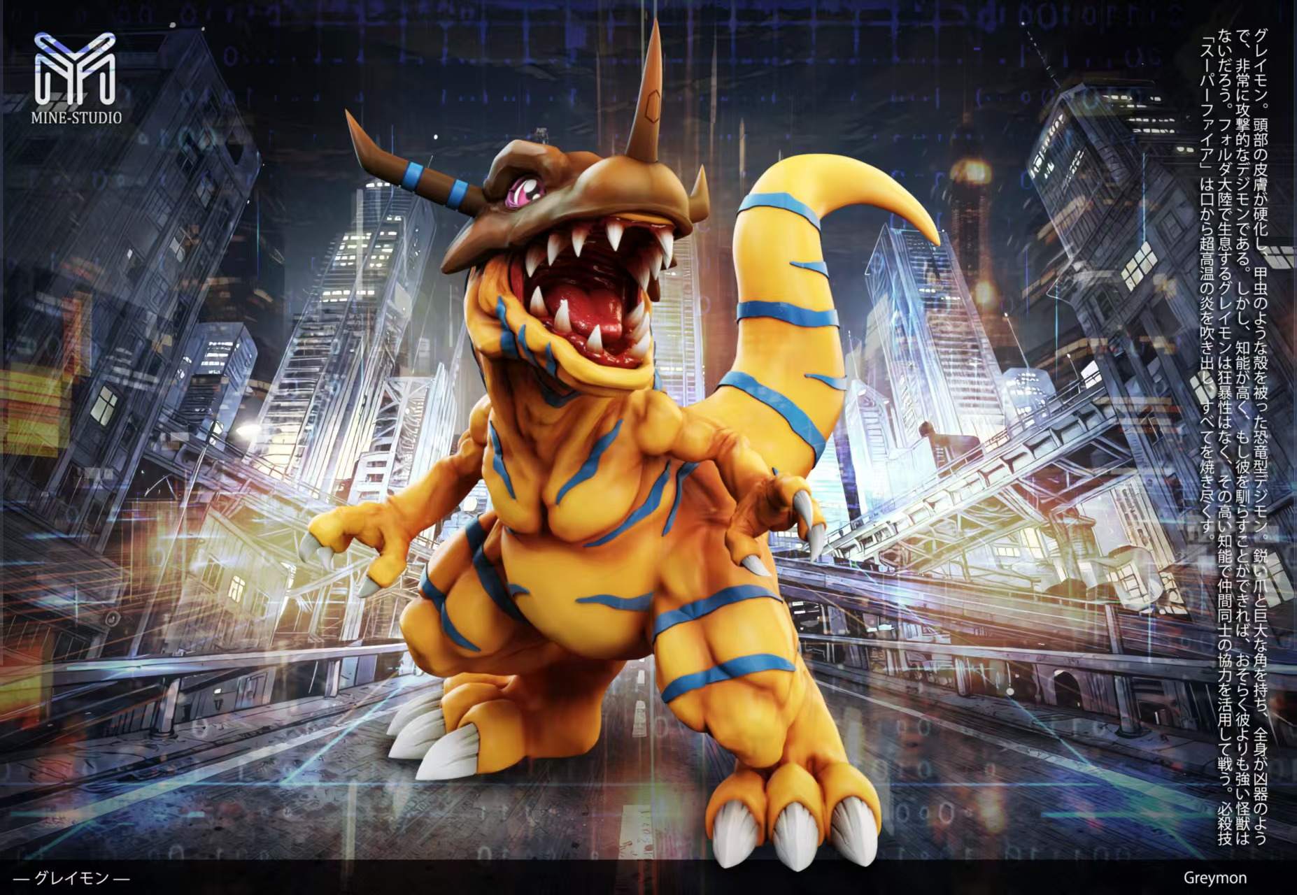 Digimon – Greymon Mature Form Vol.2 Statue – MINE Studio