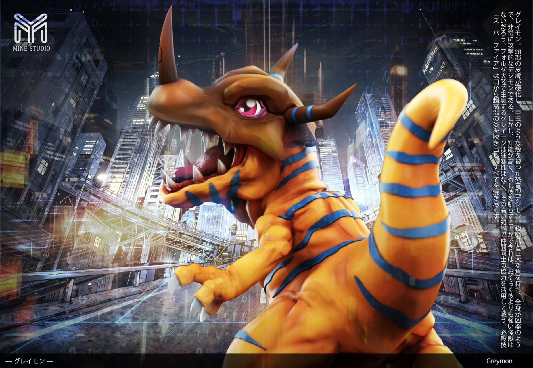 Digimon – Greymon Mature Form Vol.2 Statue – MINE Studio - Image 3