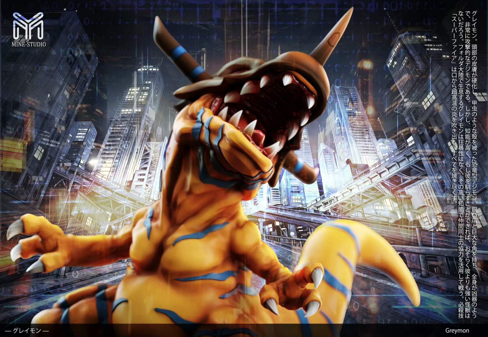 Digimon – Greymon Mature Form Vol.2 Statue – MINE Studio