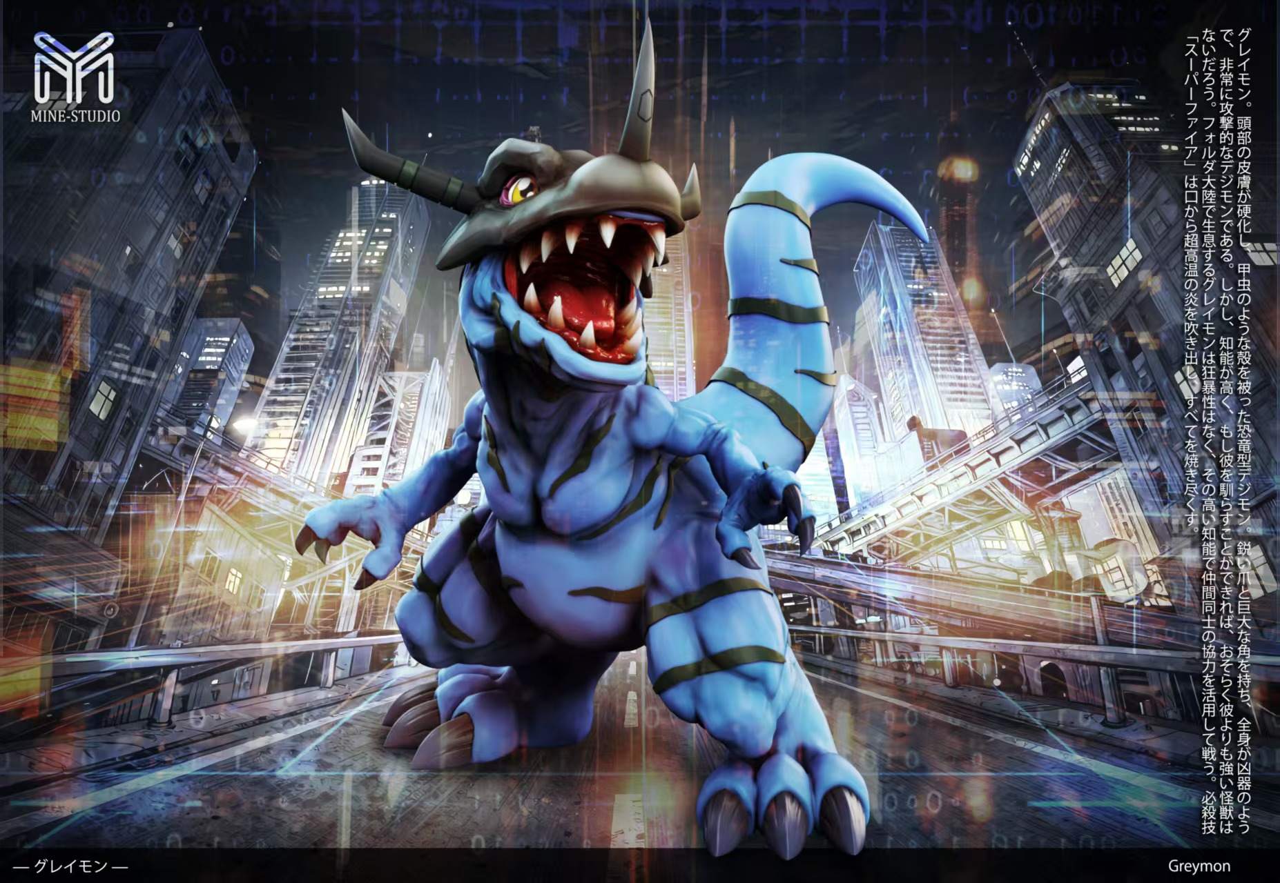 Digimon – Greymon Mature Form Vol.2 Statue – MINE Studio - Image 2