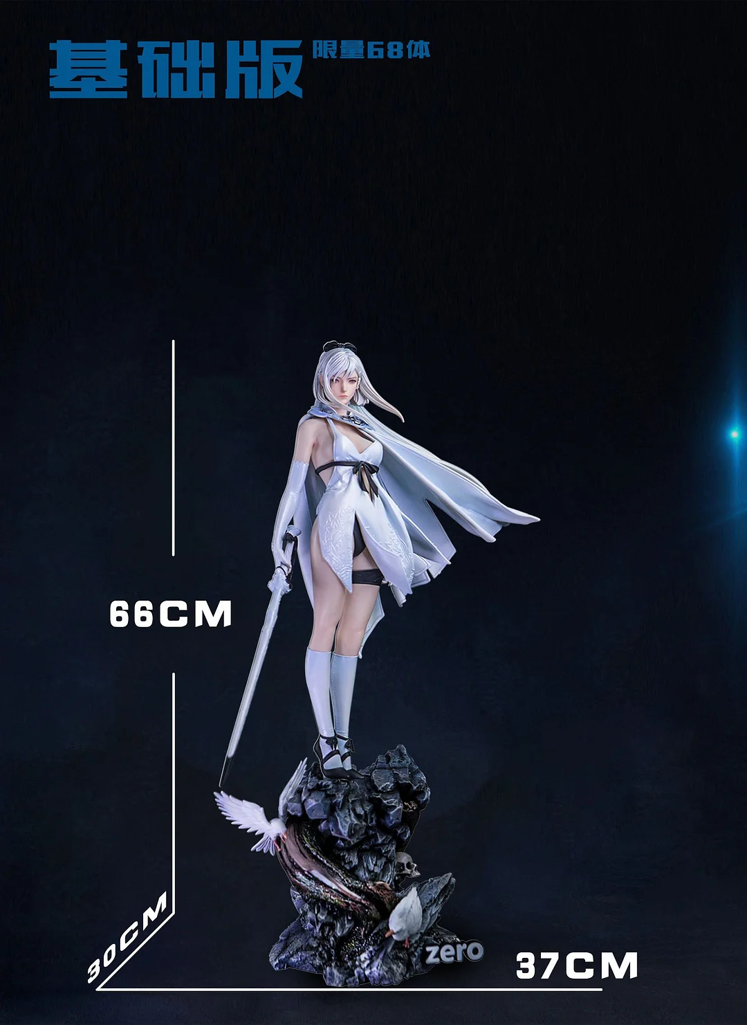 Drakengard 3 Zero TOPGK Statue – 1/4 & 1/6 Scale Collectible -Coolbear Studio - Image 7