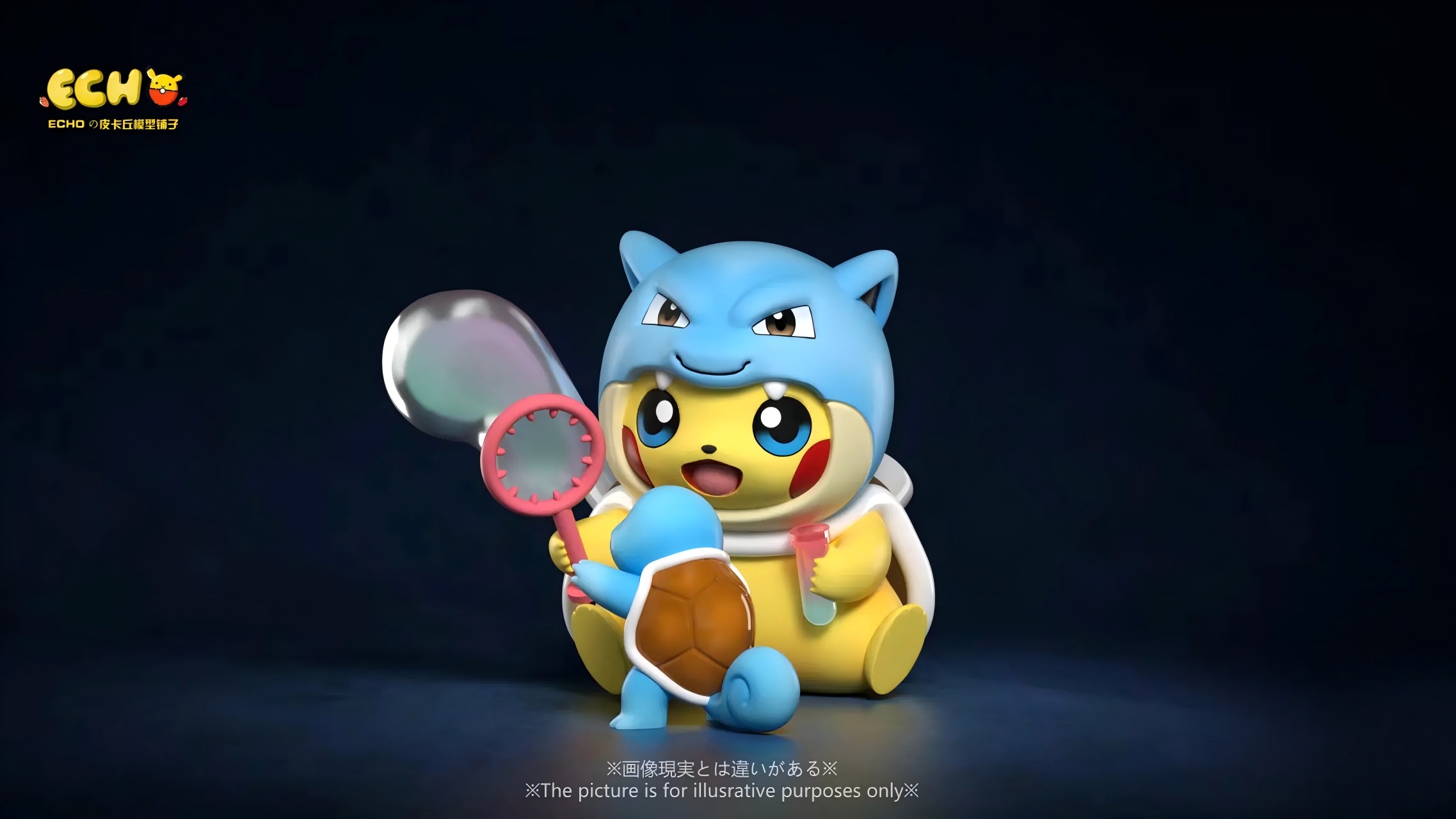echo studio Pokémon Pikachu