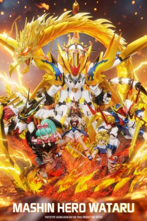 Emo Studio Mashin Hero Wataru Toraoh Shibaraku Tsurugibe Himiko Shinobibe Wataru Ikusabe