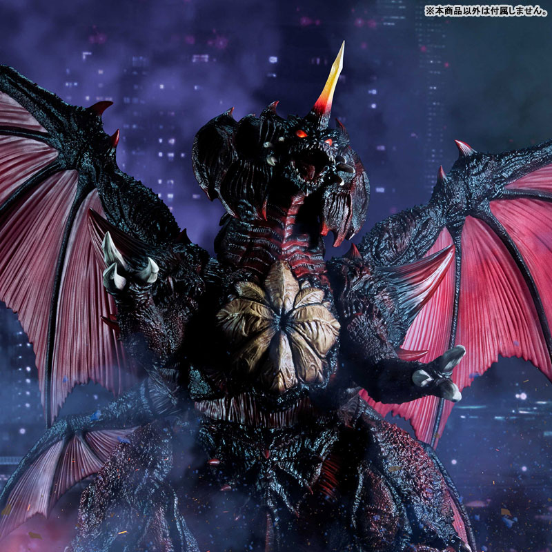 MegaHouse Godzilla Series Destoroyah