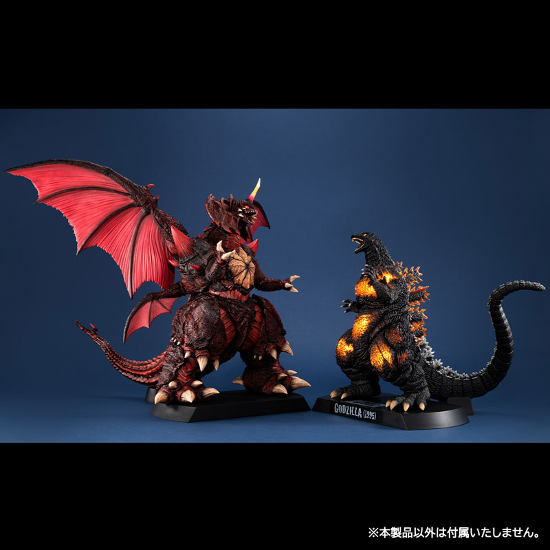 MegaHouse Godzilla Series Destoroyah