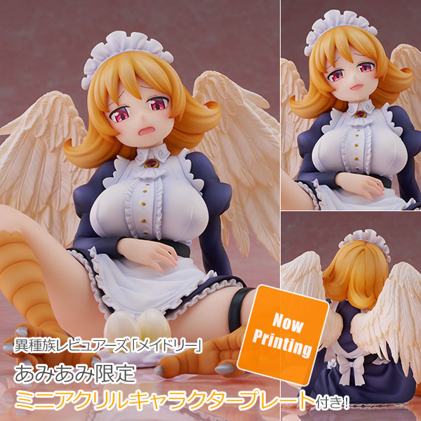 Alice Glint - Interspecies Reviewers: Meidri 1/7 (Cast-Off)