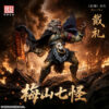 FancyRealm - FJ-1A04 Sealed God Tairei 1/12 Posable Figure Deluxe Edition