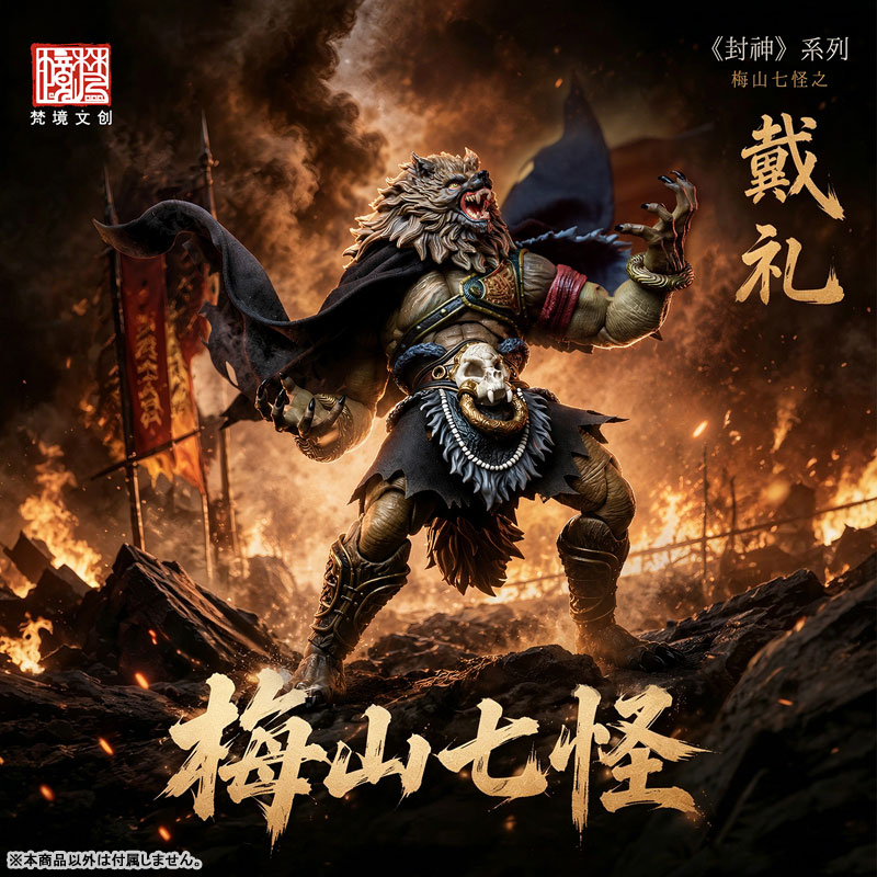 FancyRealm - FJ-1A04 Sealed God Tairei 1/12 Posable Figure Deluxe Edition